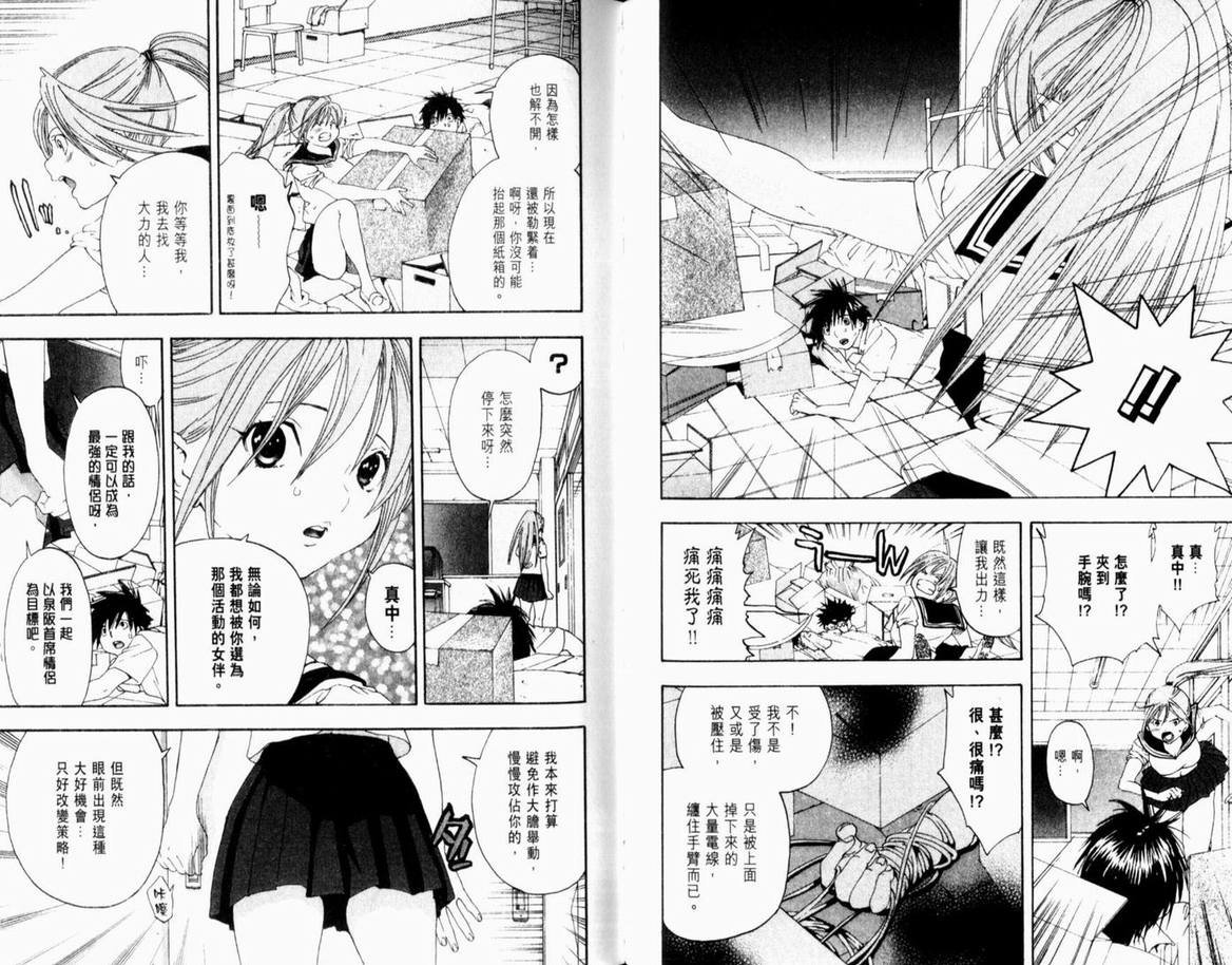 第16卷