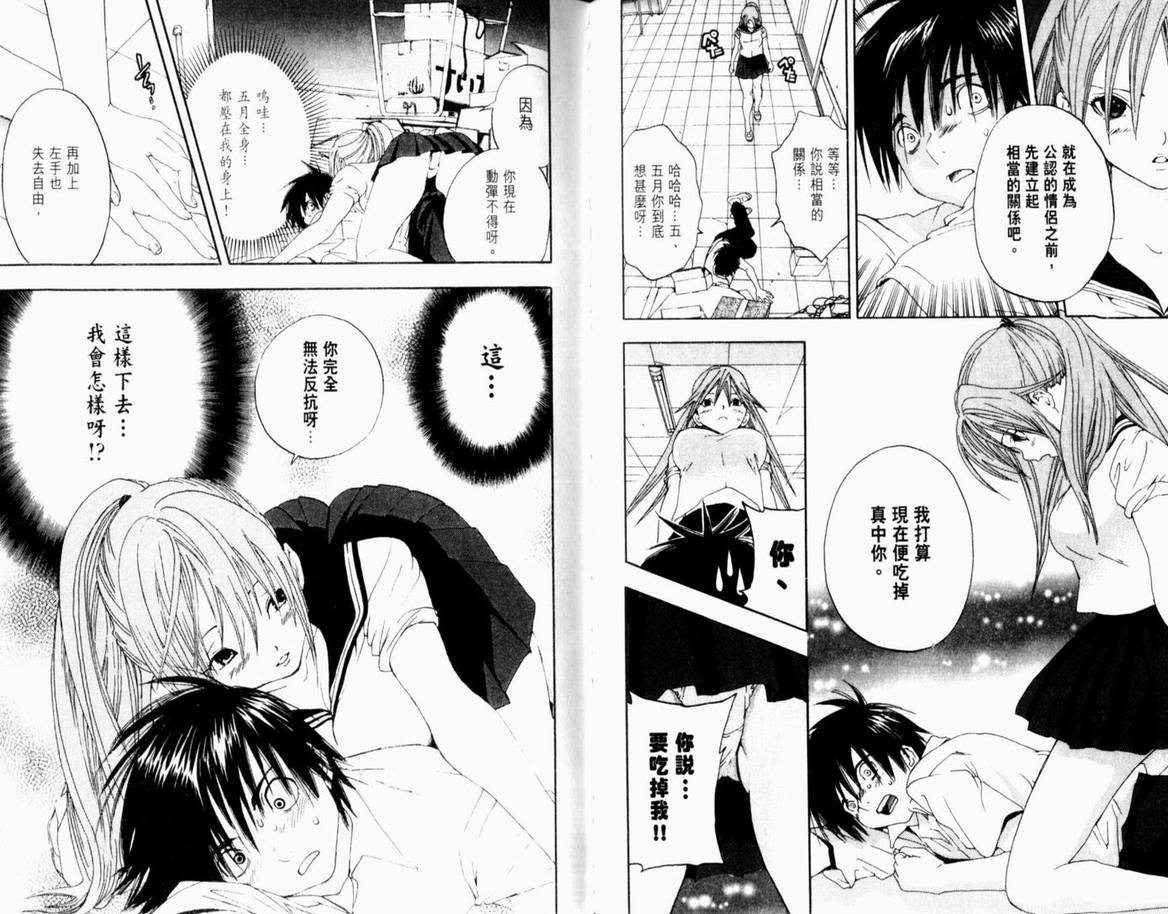 第16卷