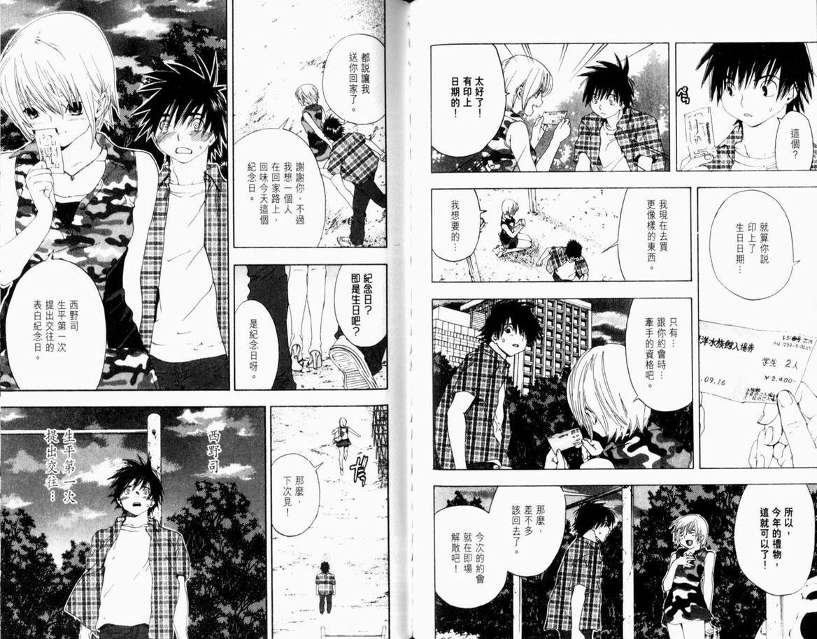 第16卷