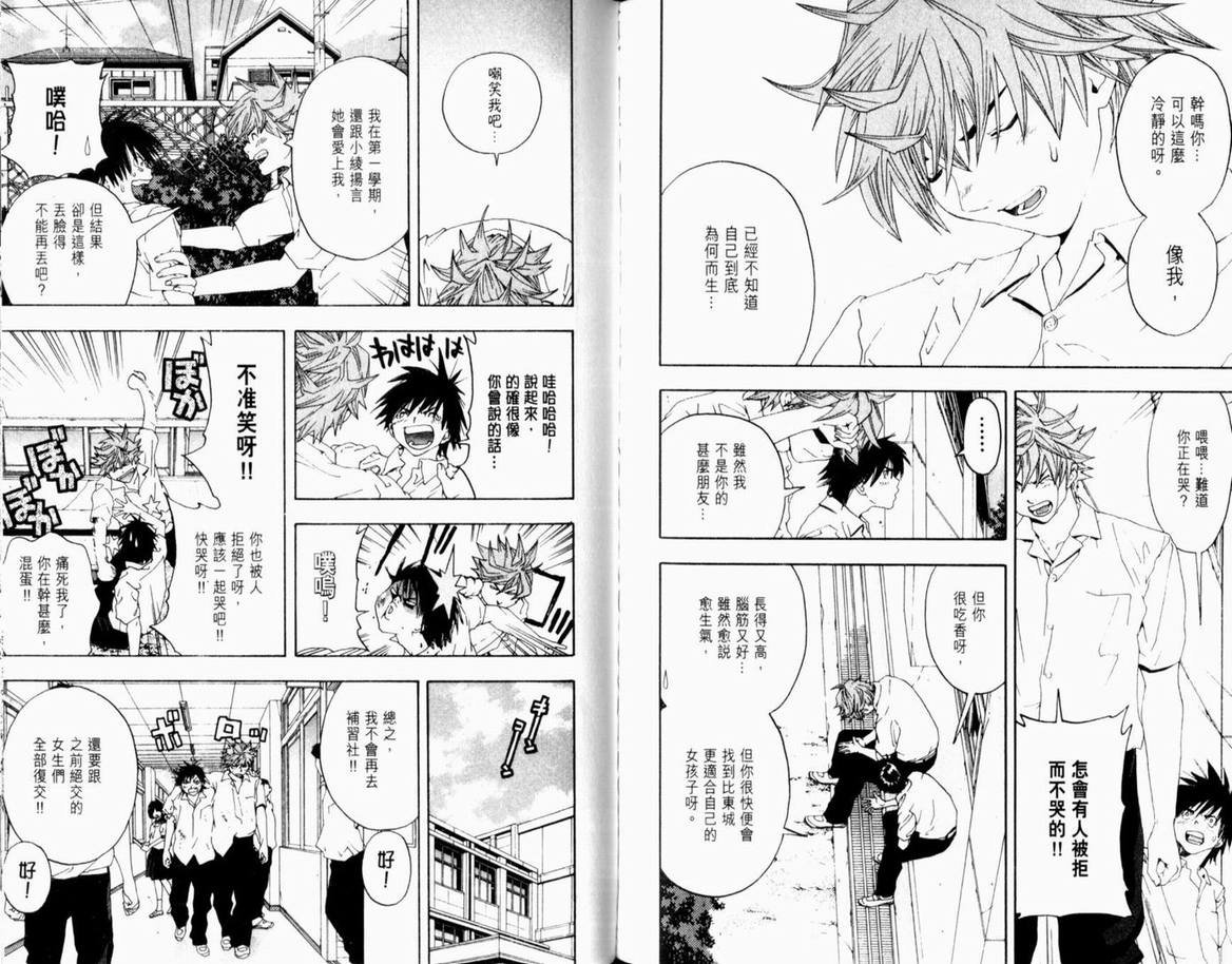 第16卷