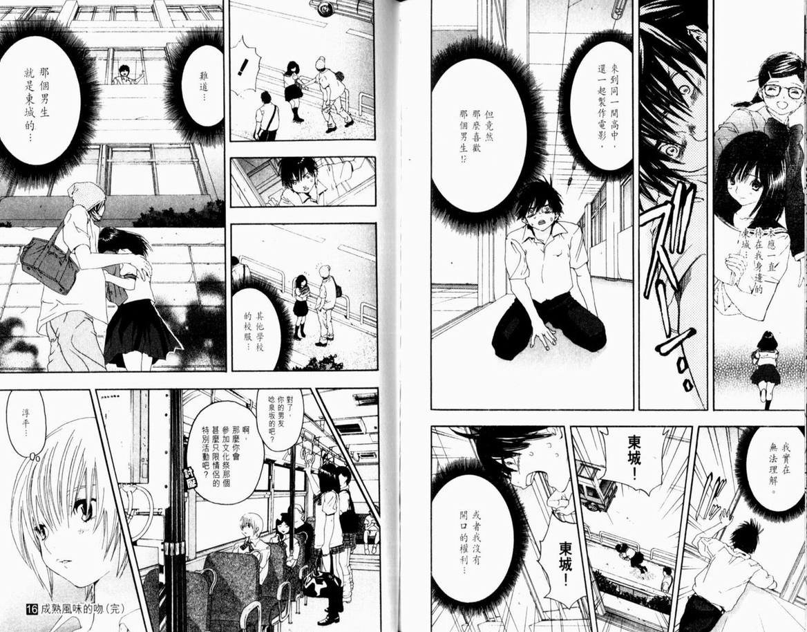 第16卷