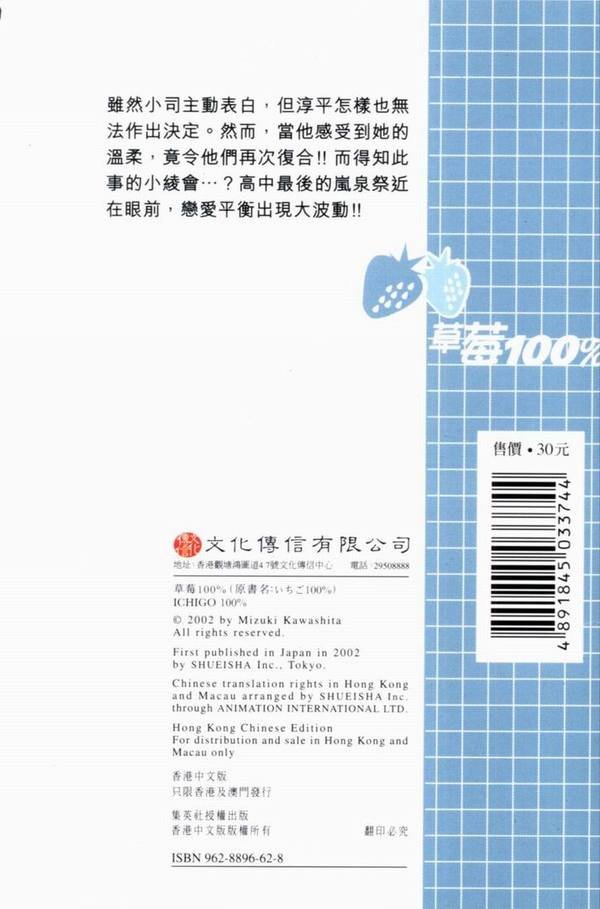 第17卷