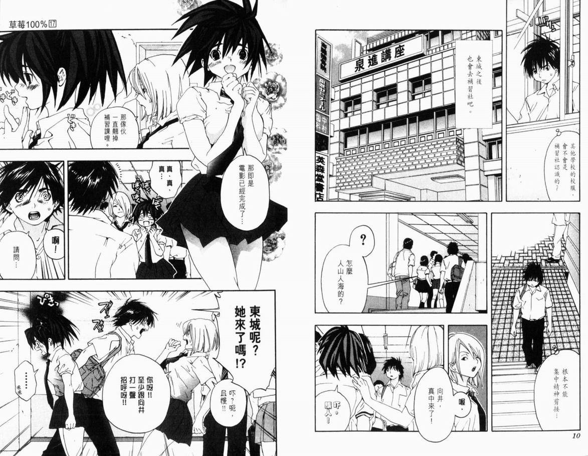 第17卷