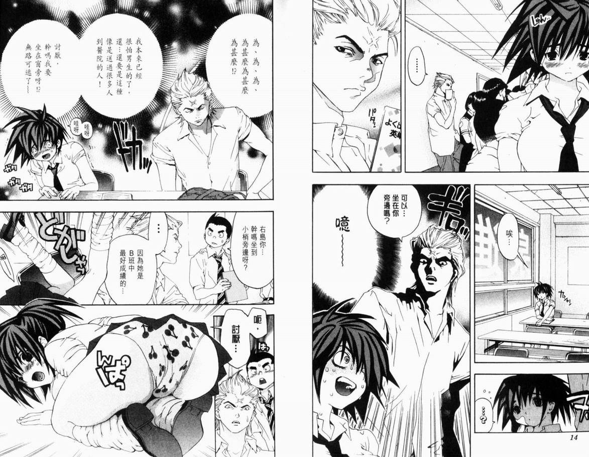 第17卷