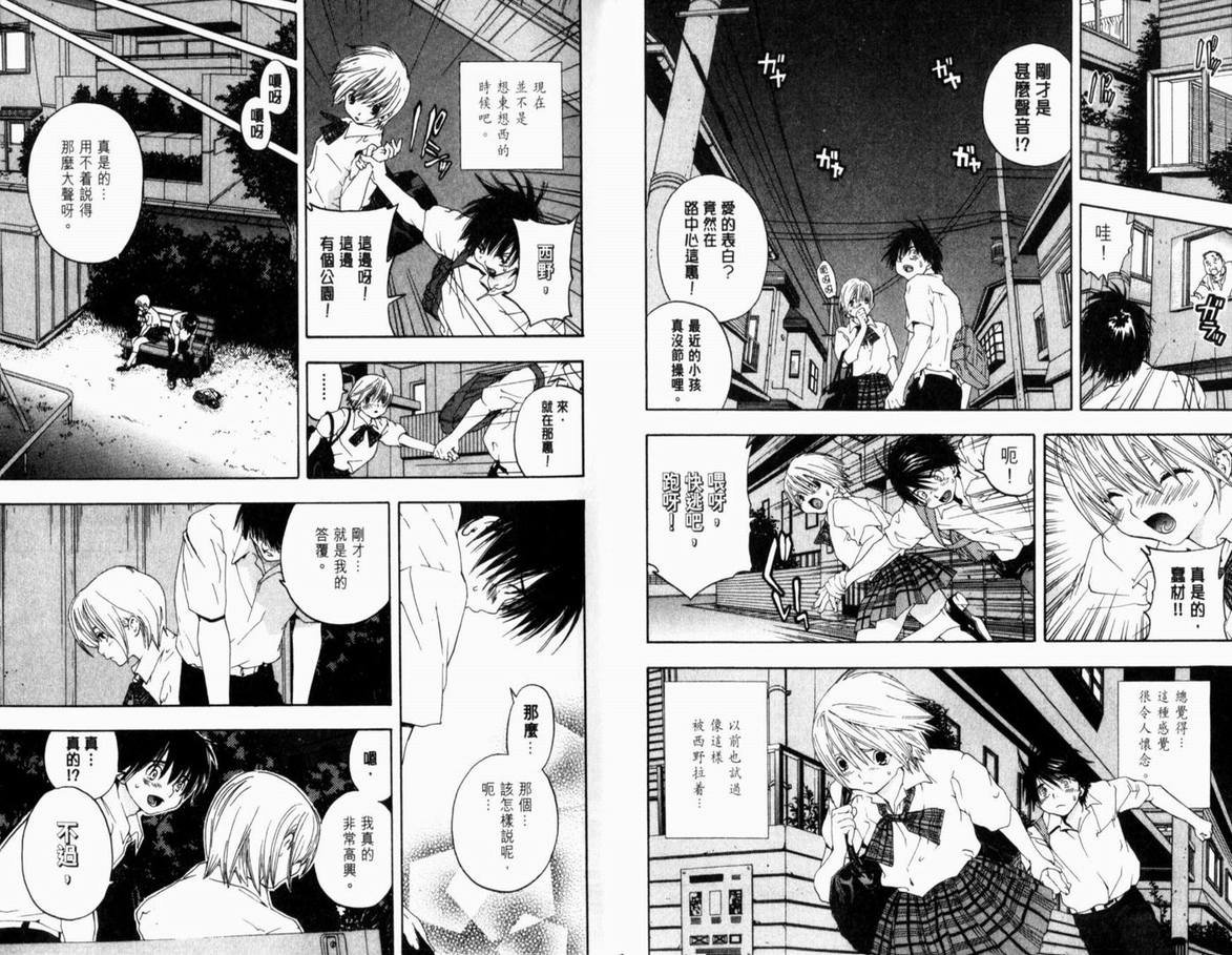第17卷