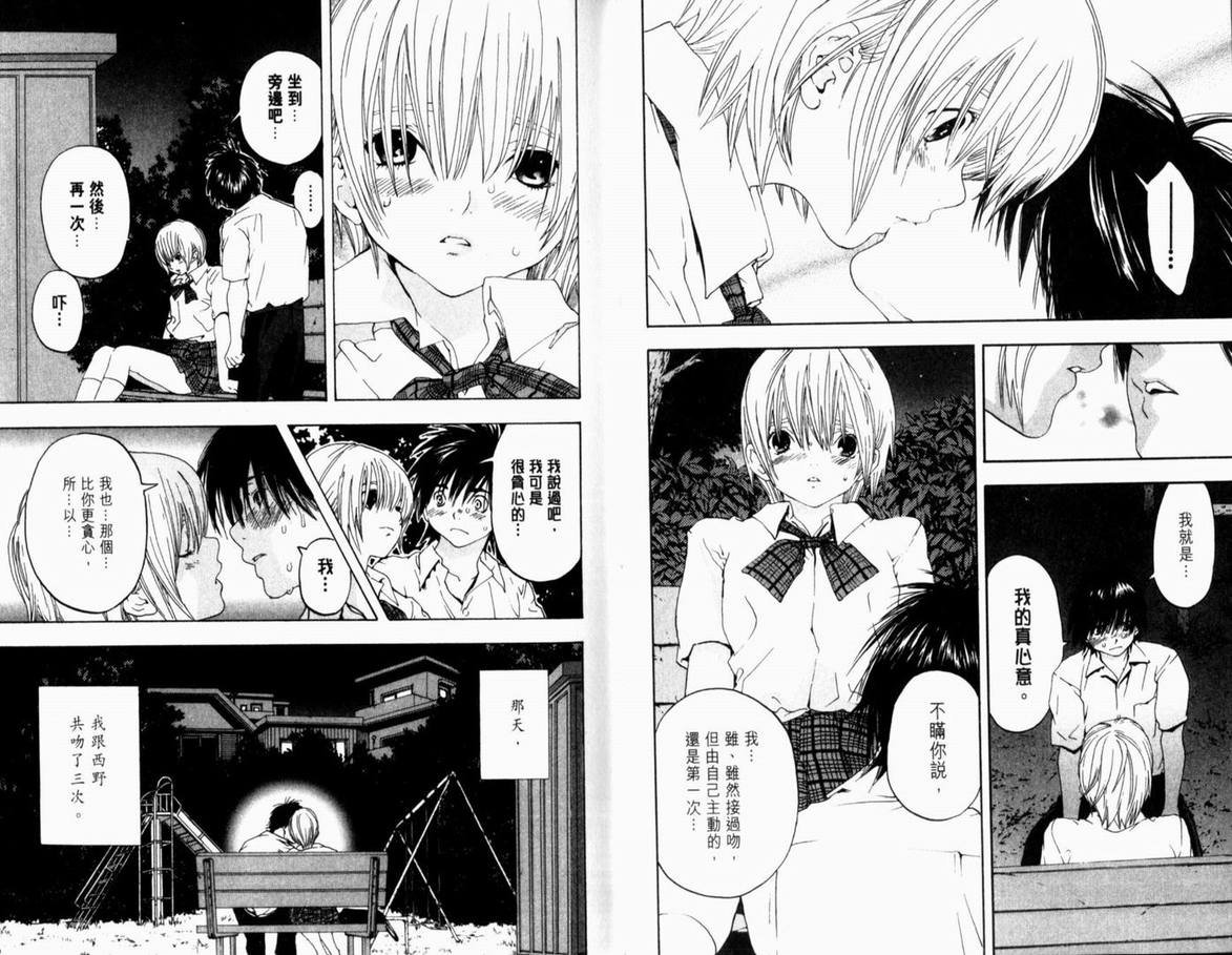 第17卷