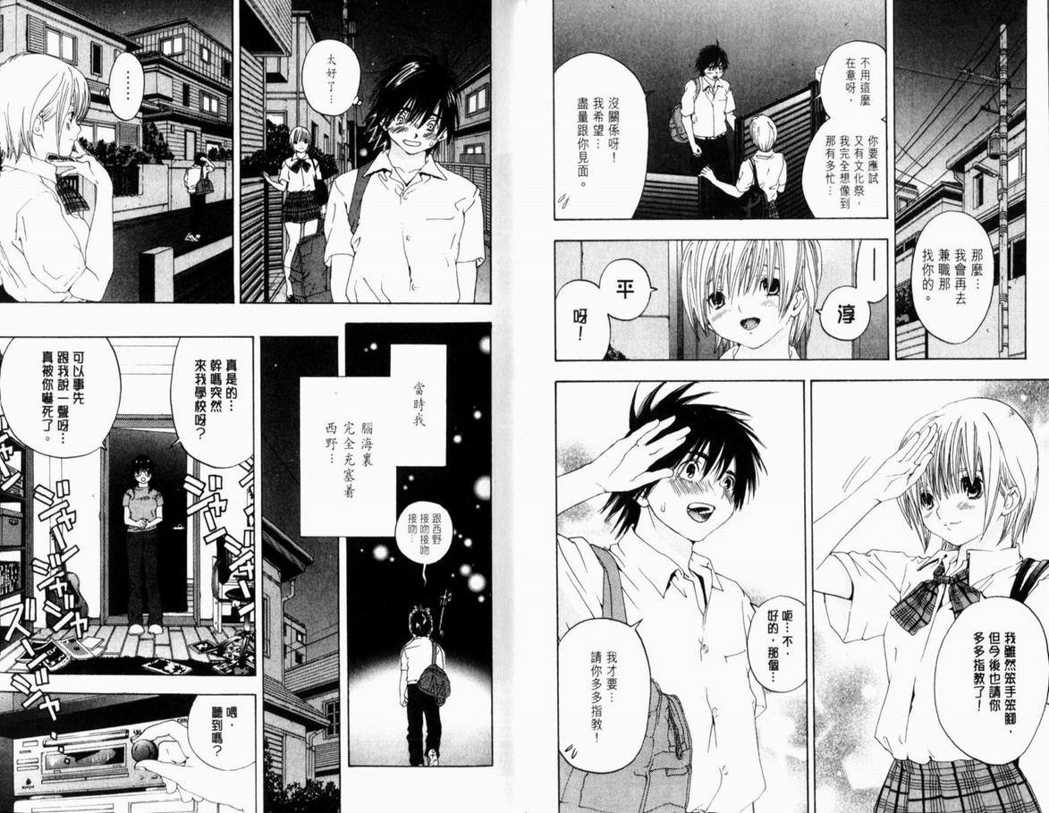 第17卷