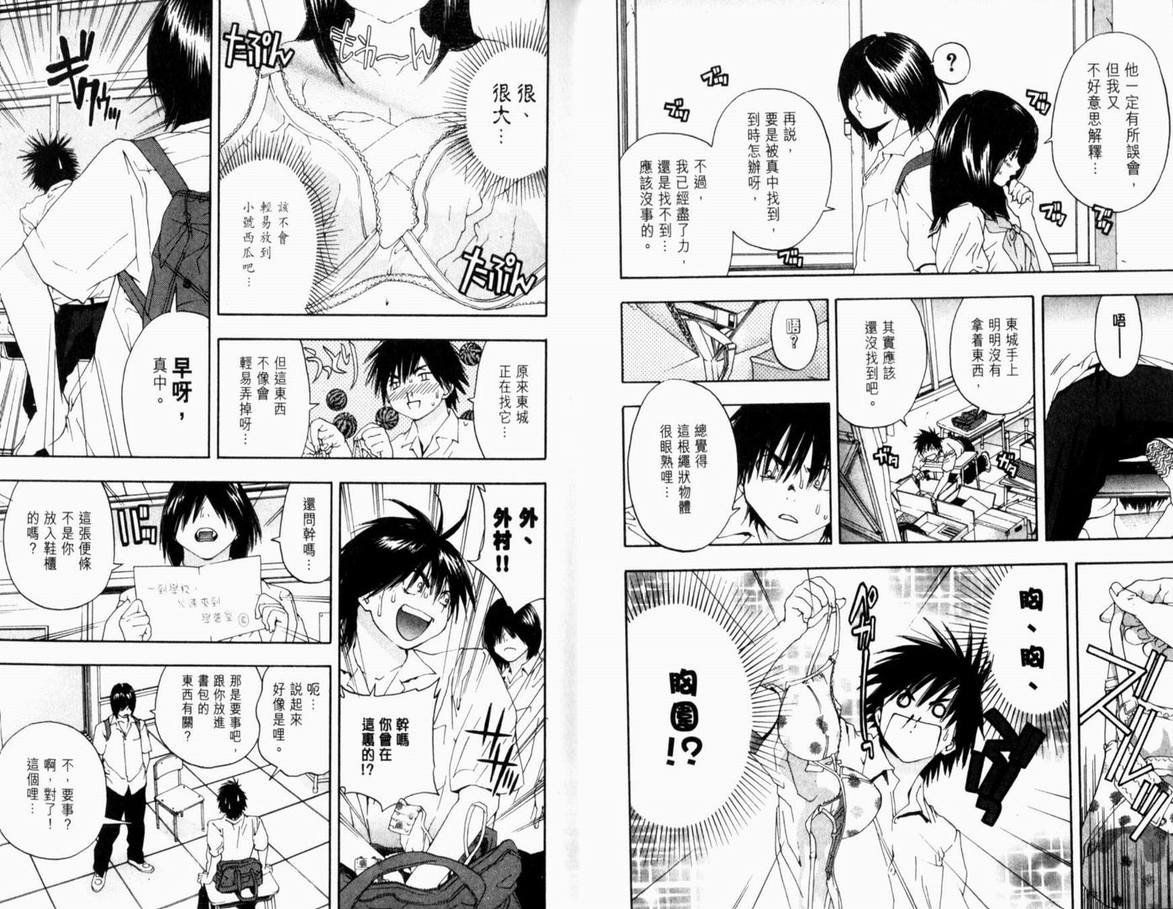 第17卷