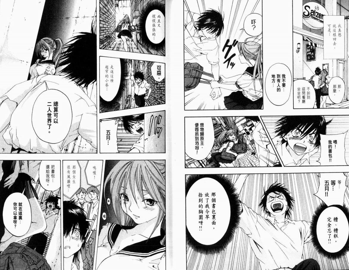 第17卷