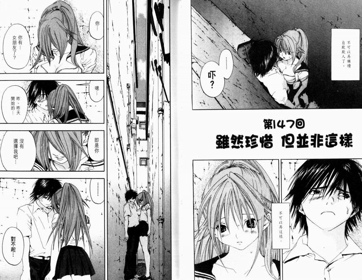 第17卷