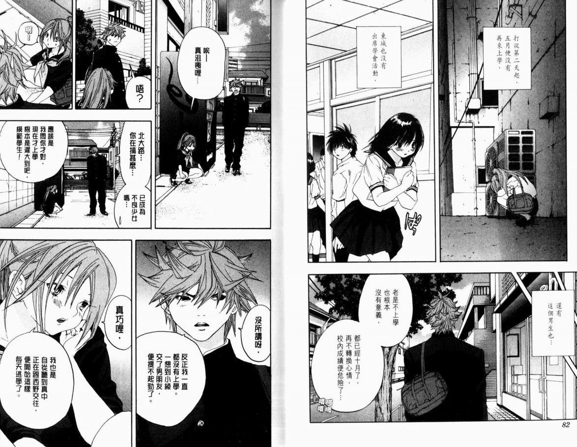 第17卷