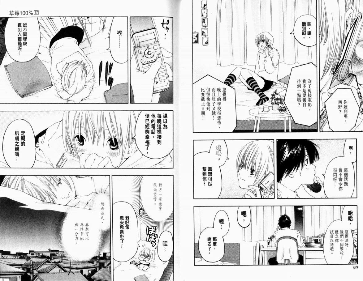 第17卷