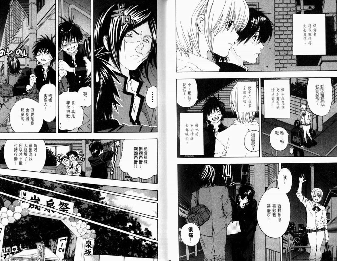 第17卷