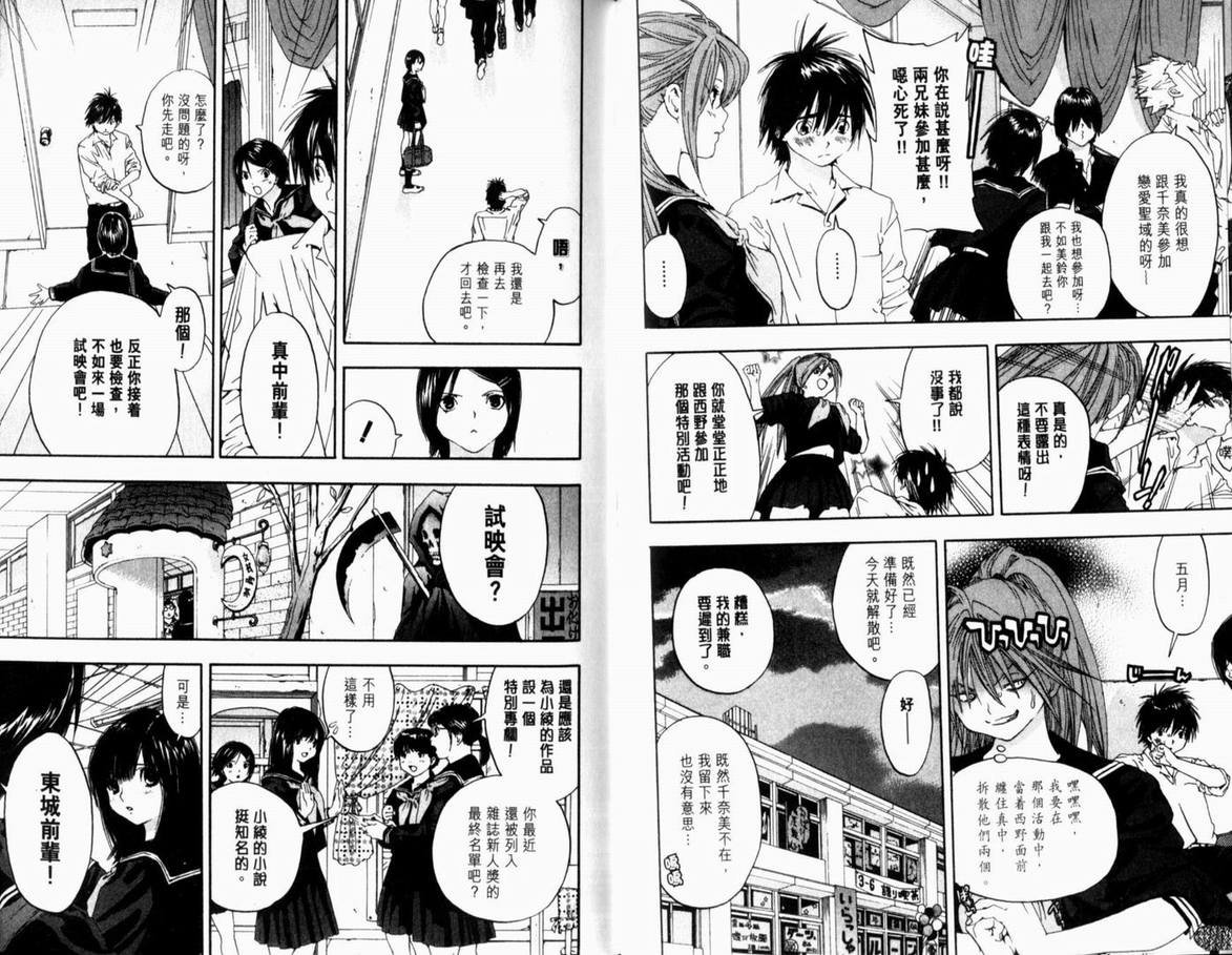 第17卷