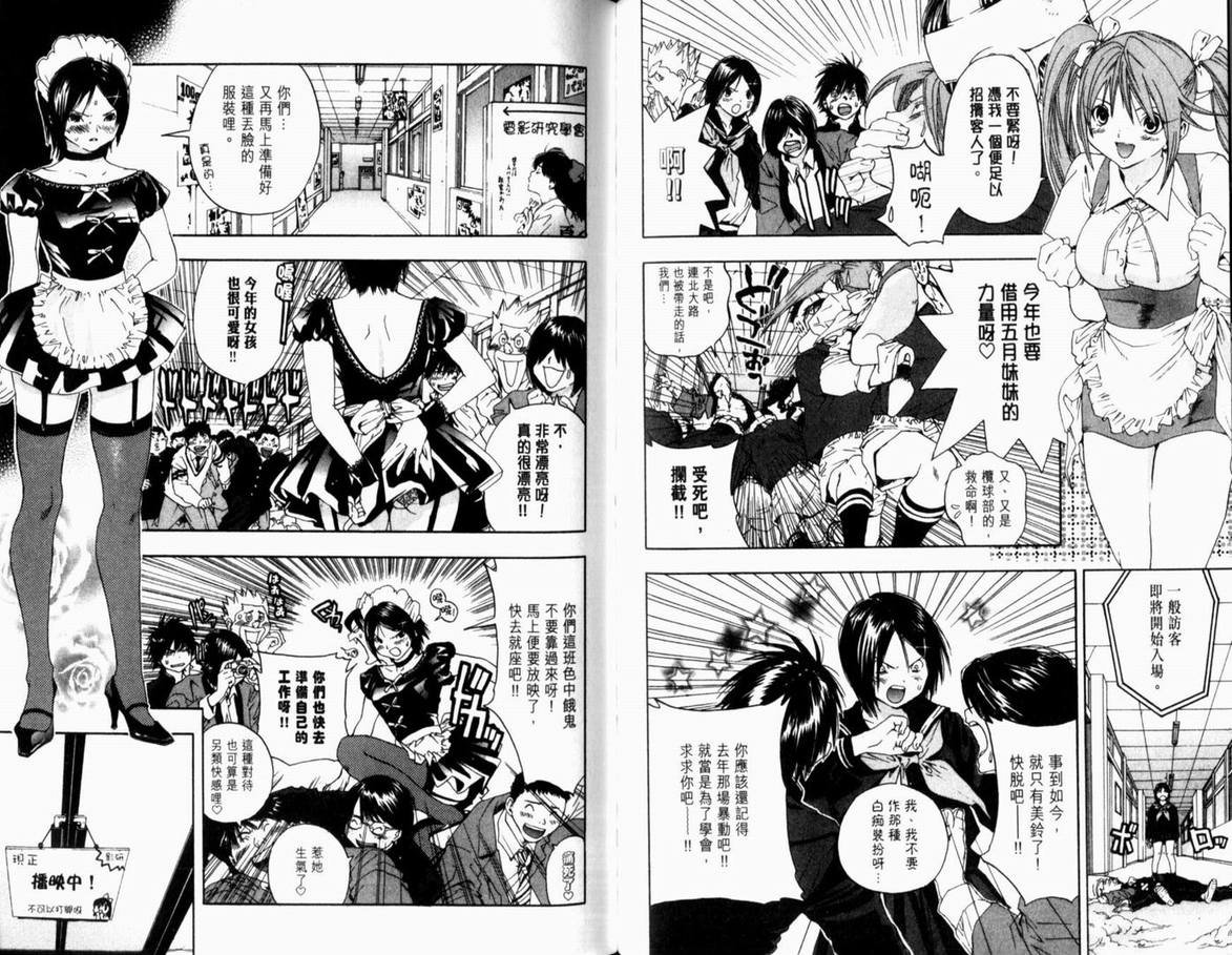 第17卷