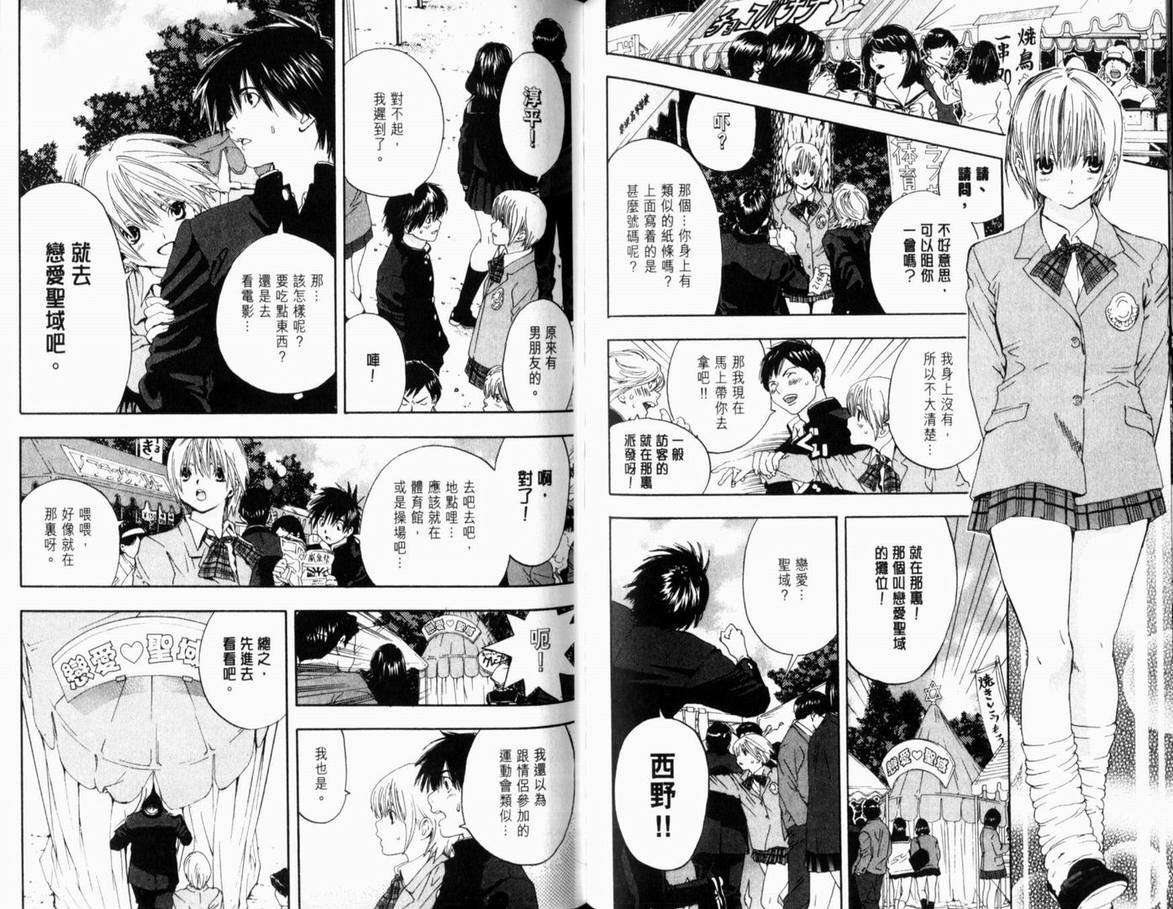 第17卷