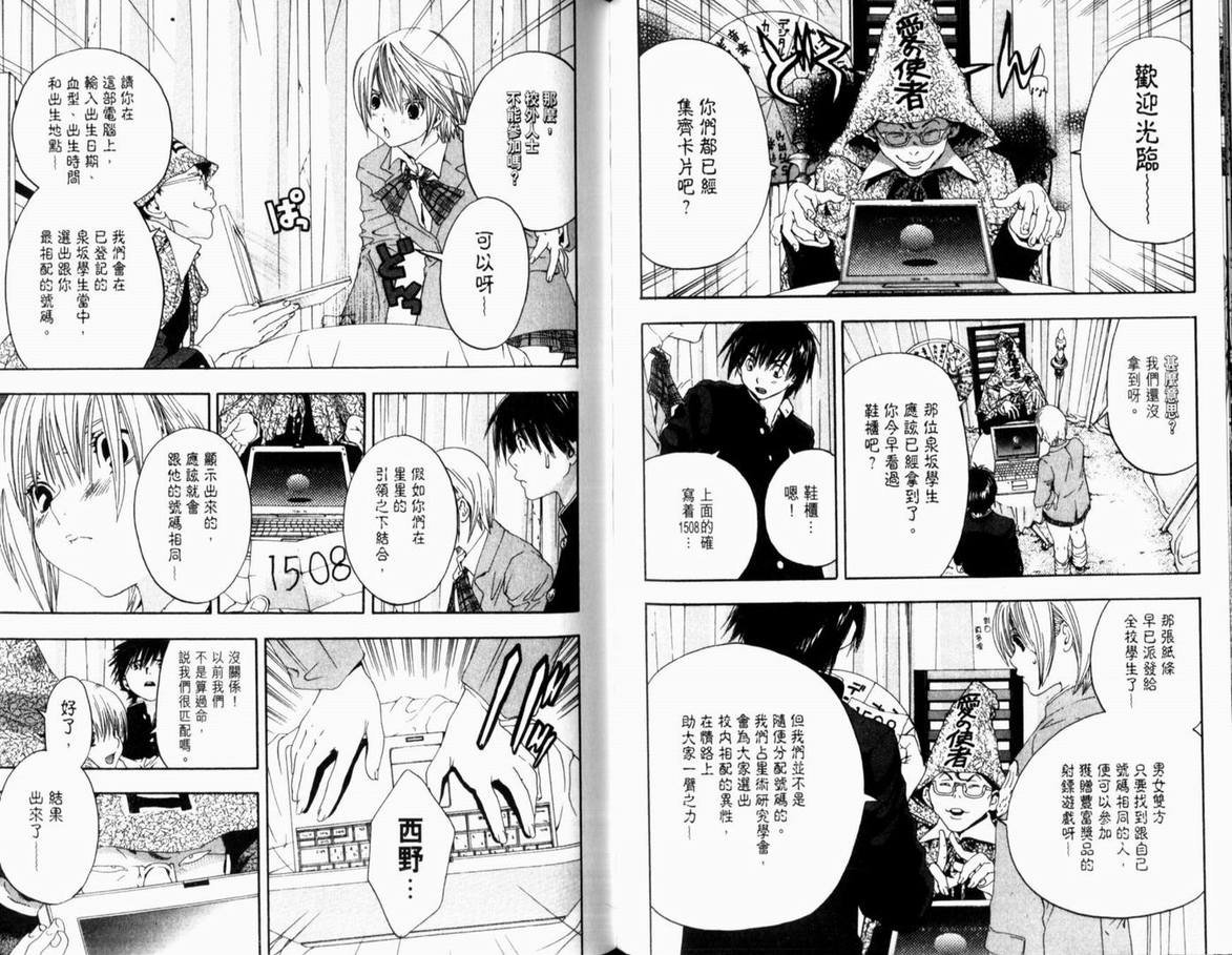 第17卷