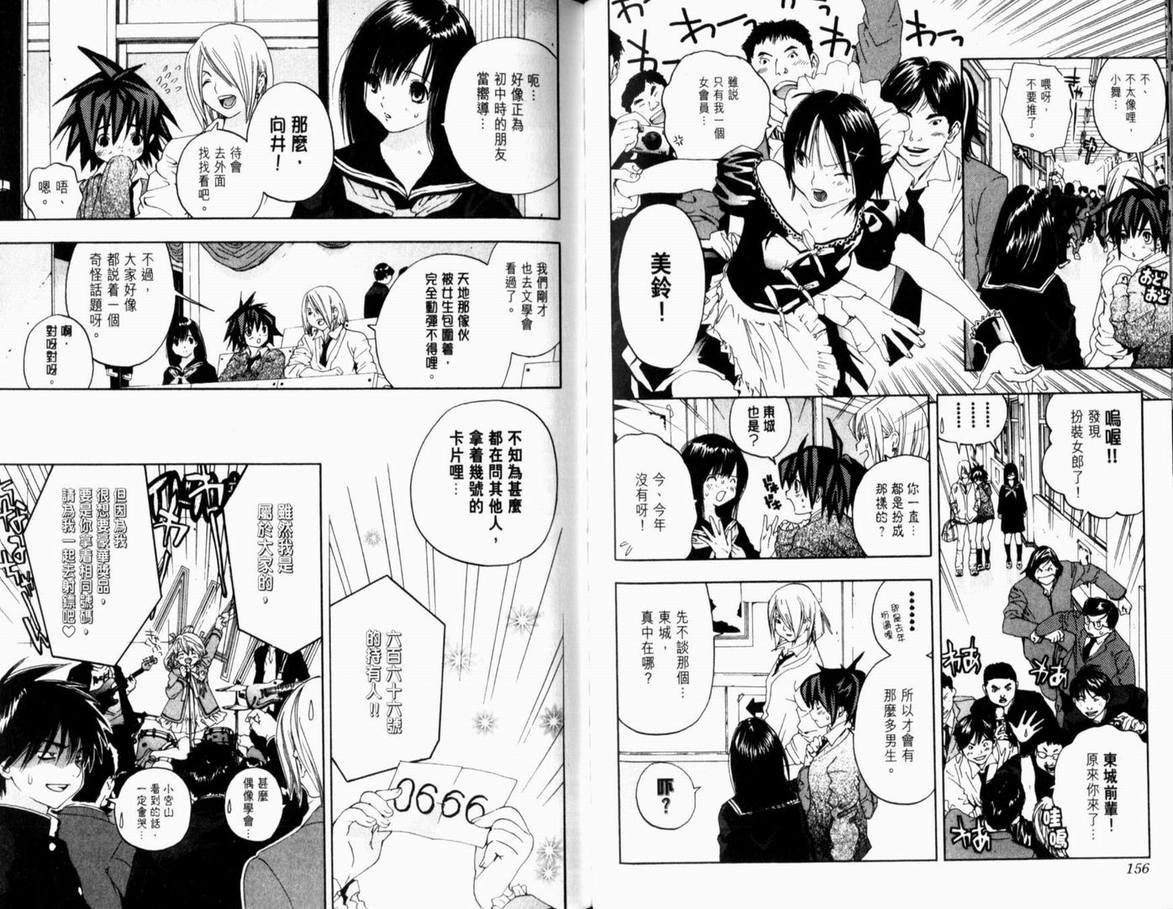 第17卷