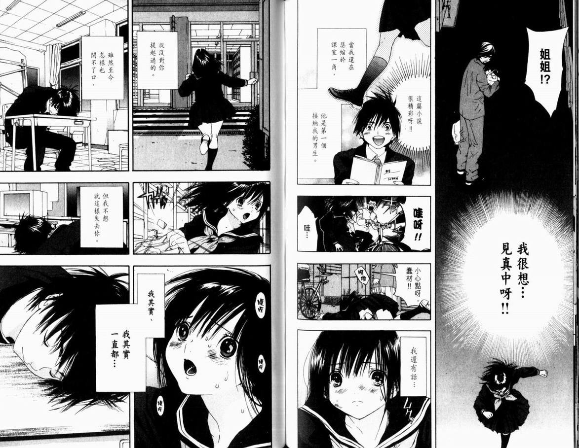 第17卷