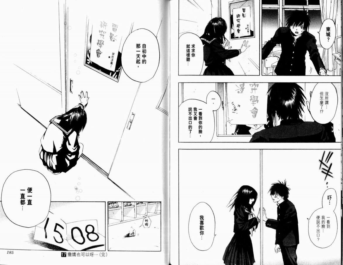 第17卷