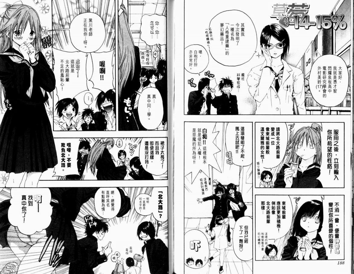 第17卷