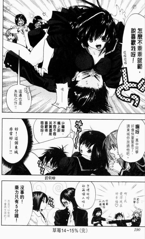 第17卷