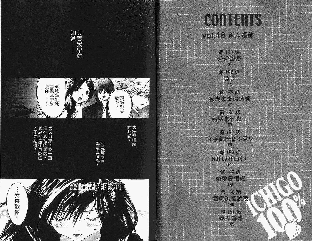 第18卷
