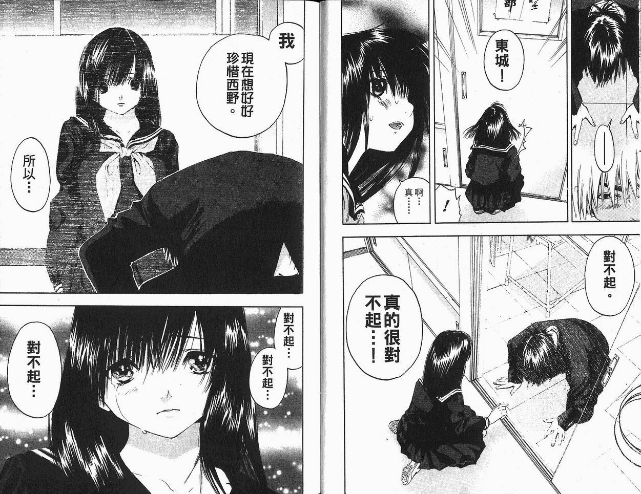 第18卷