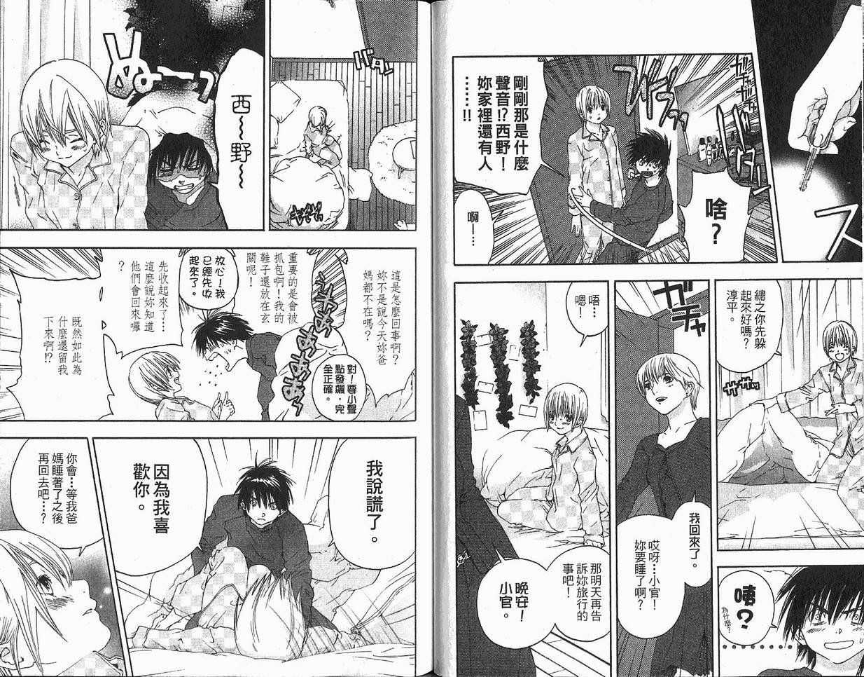 第18卷