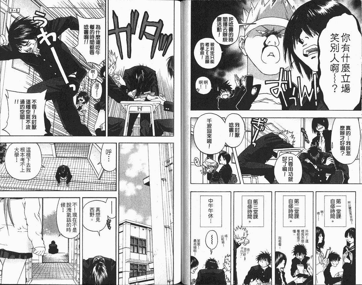 第18卷