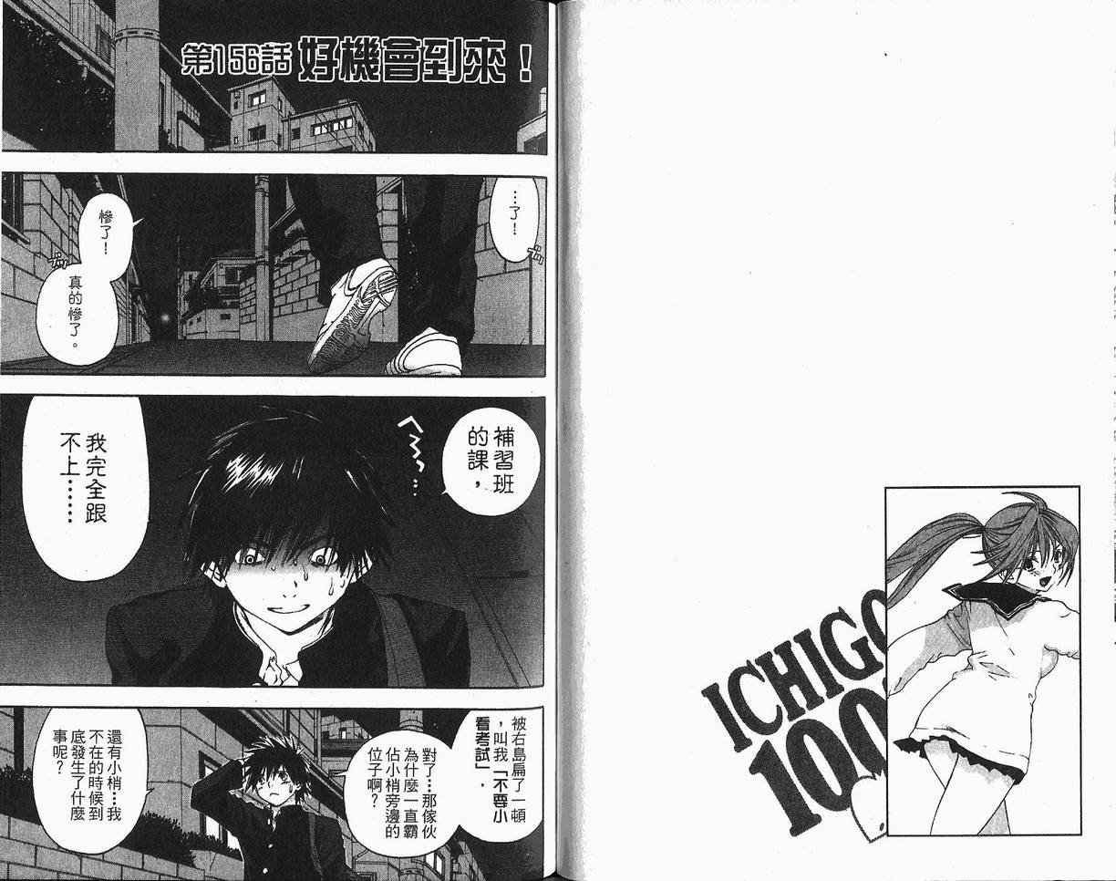 第18卷
