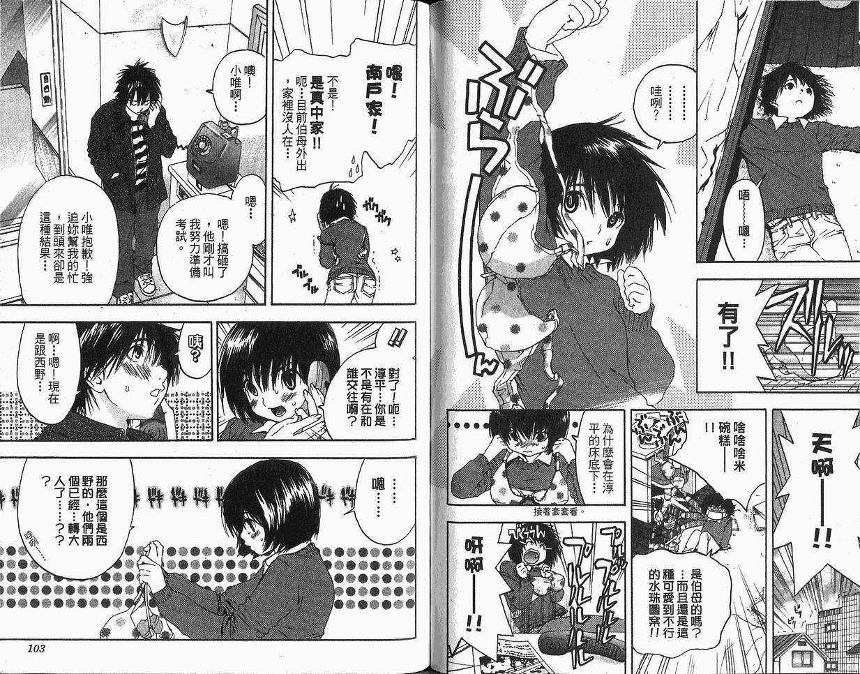 第18卷
