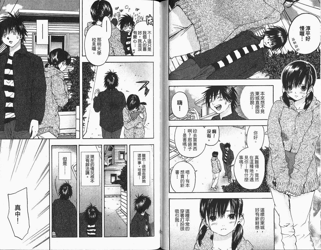 第18卷
