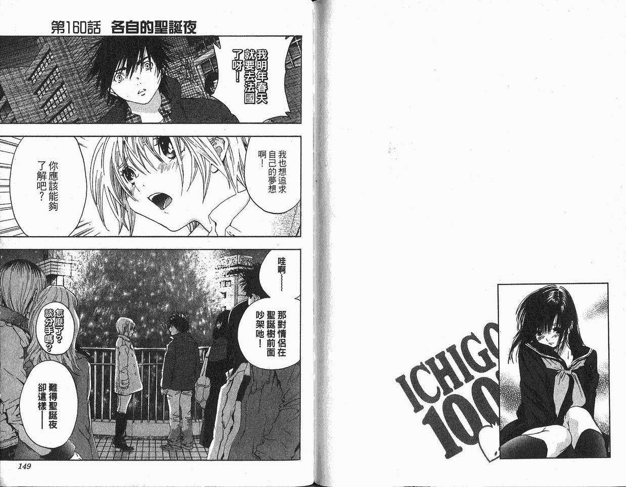 第18卷