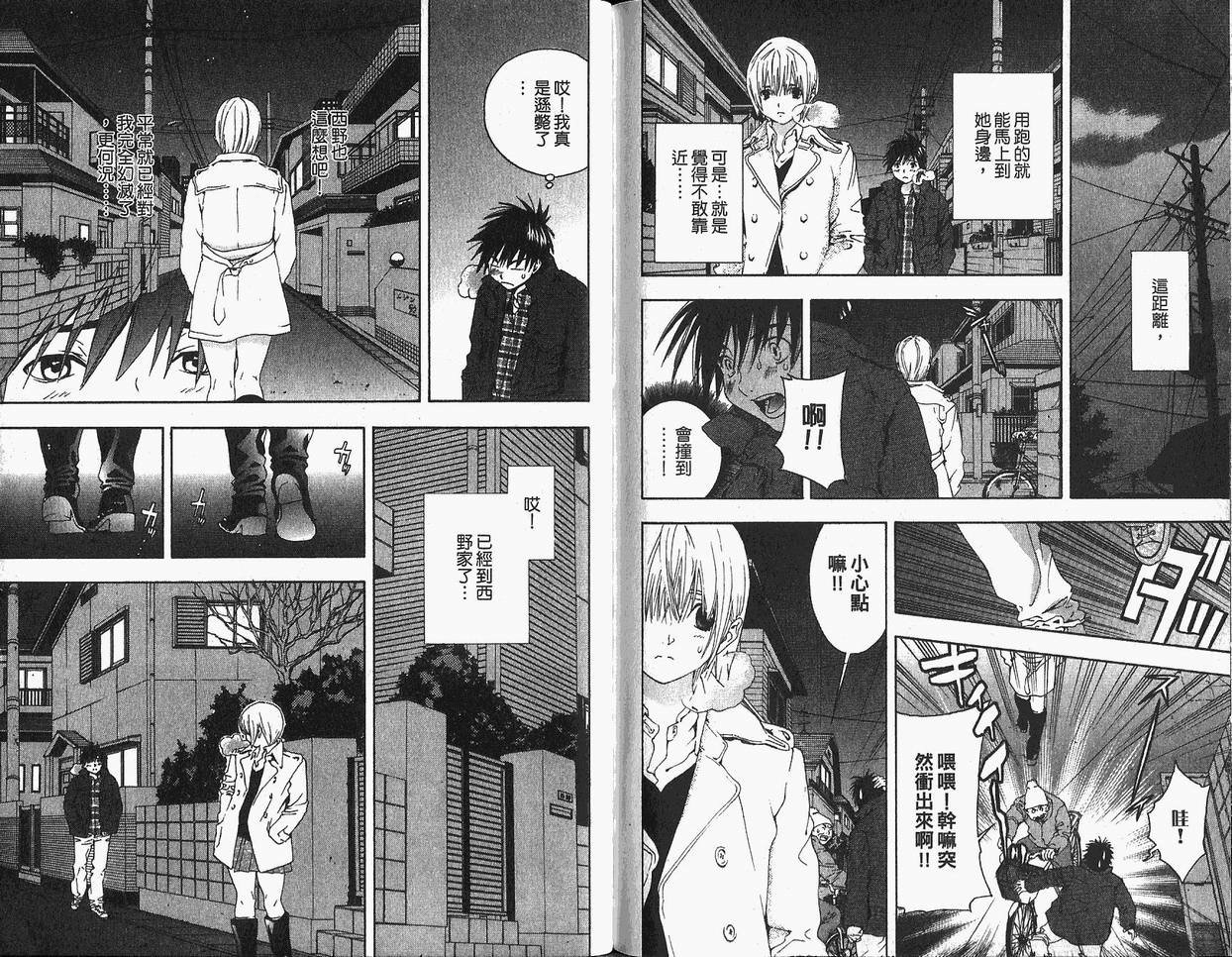 第18卷