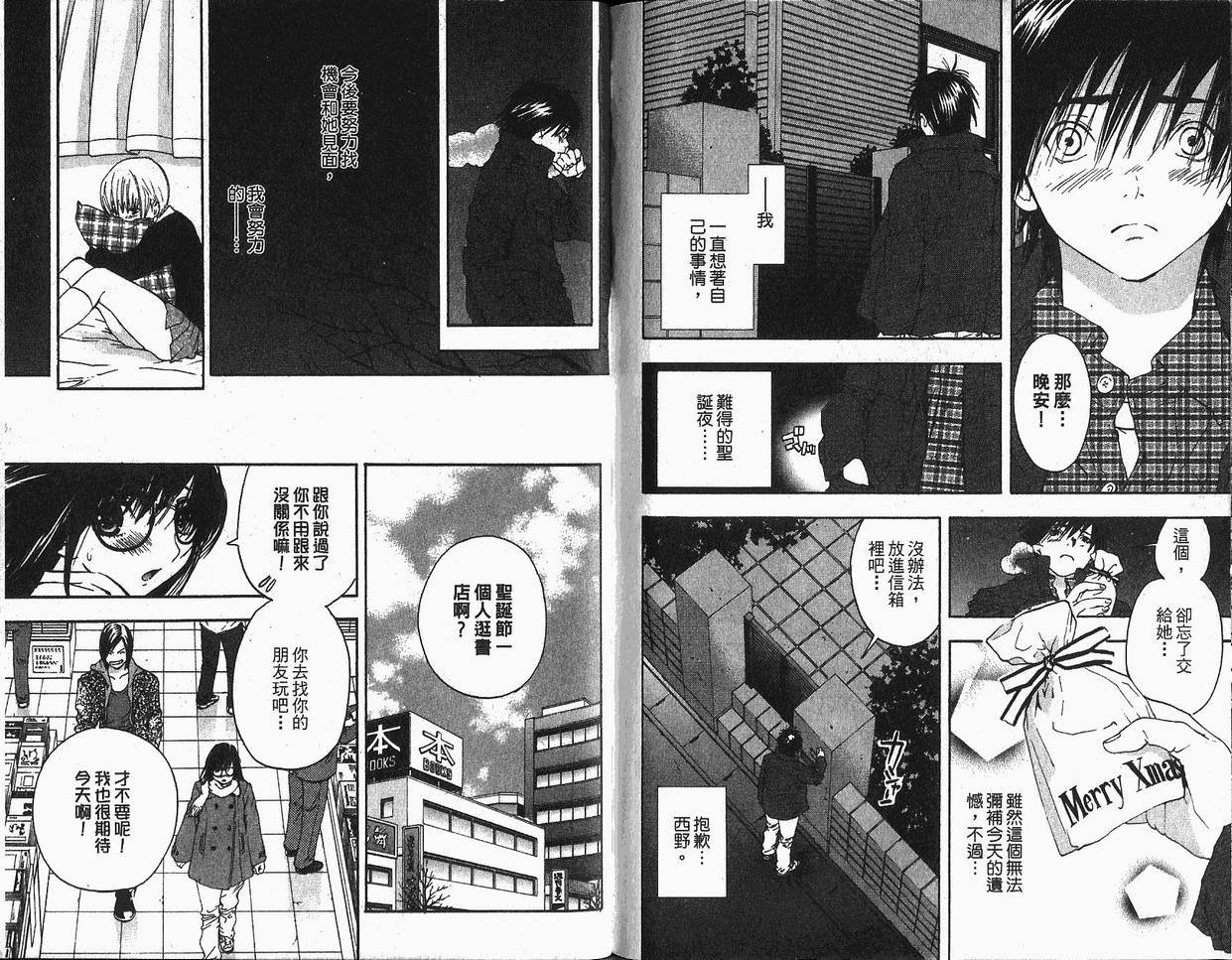 第18卷