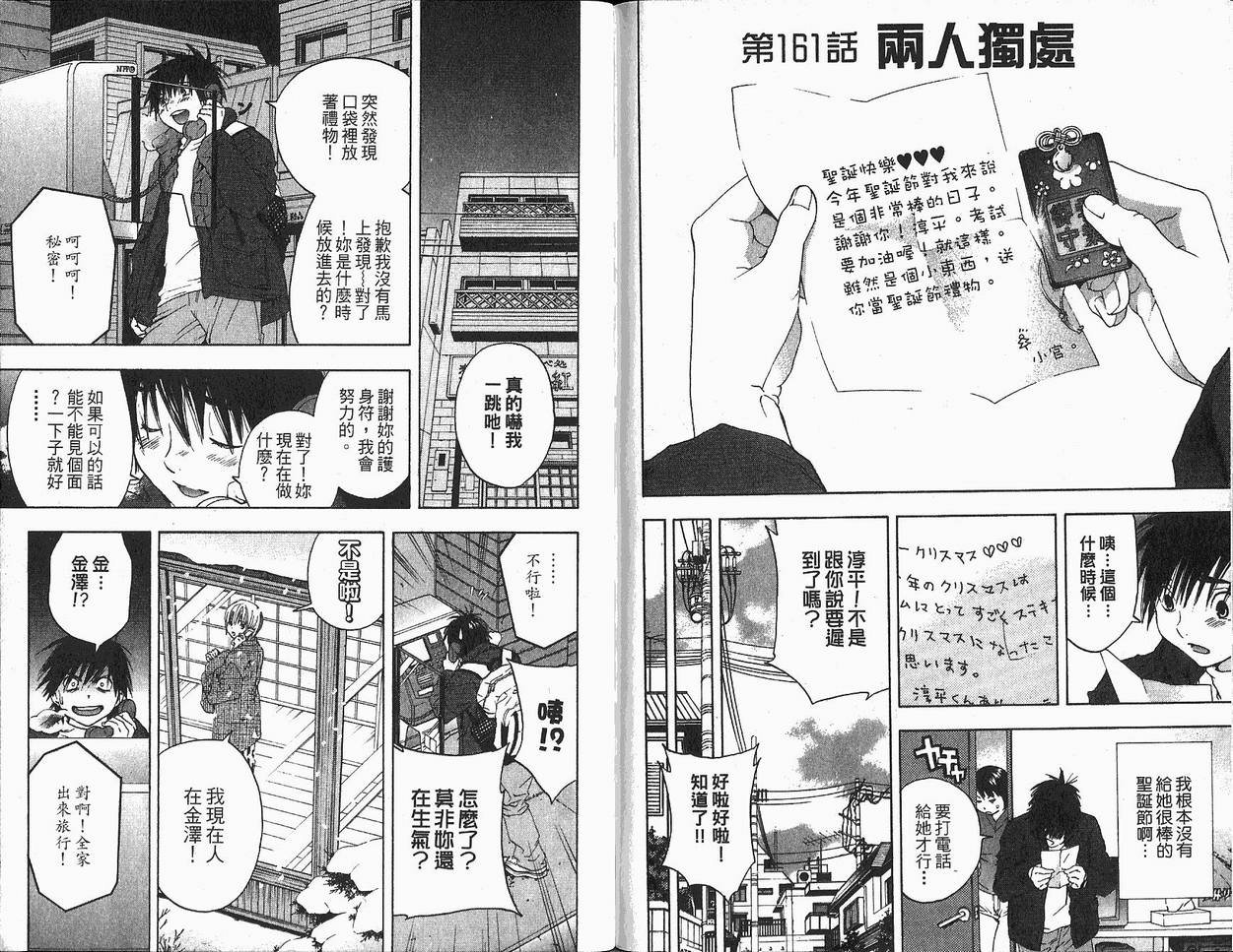 第18卷