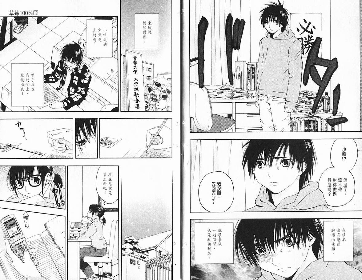 第19卷