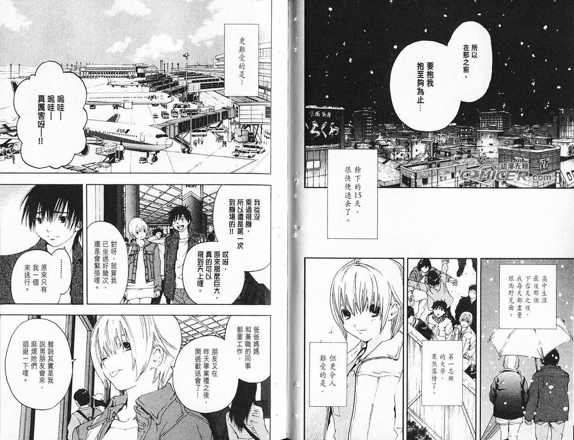 第19卷