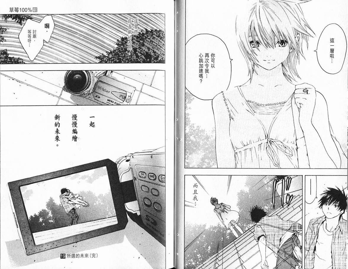 第19卷