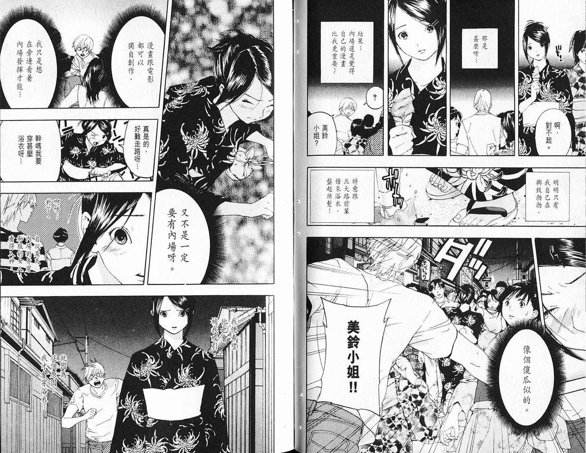 第19卷