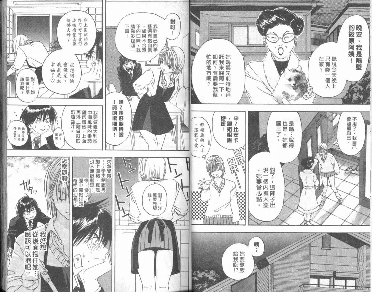 第2卷