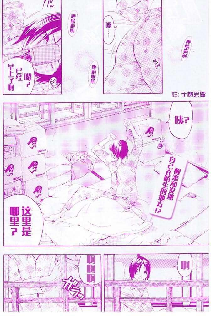 番外篇