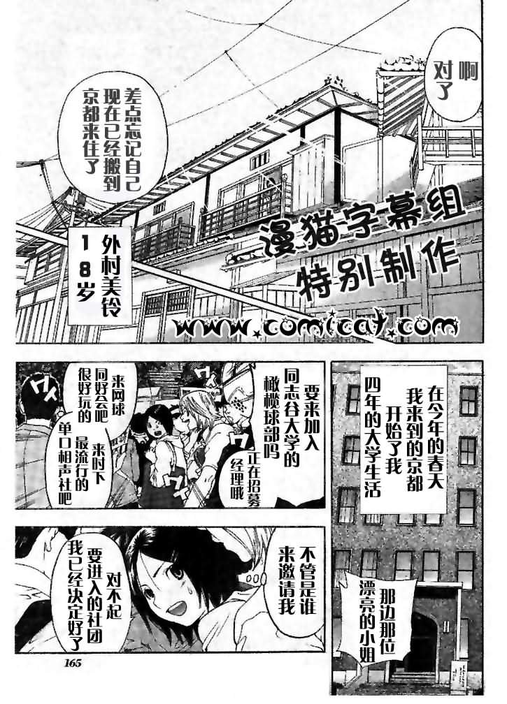 番外篇