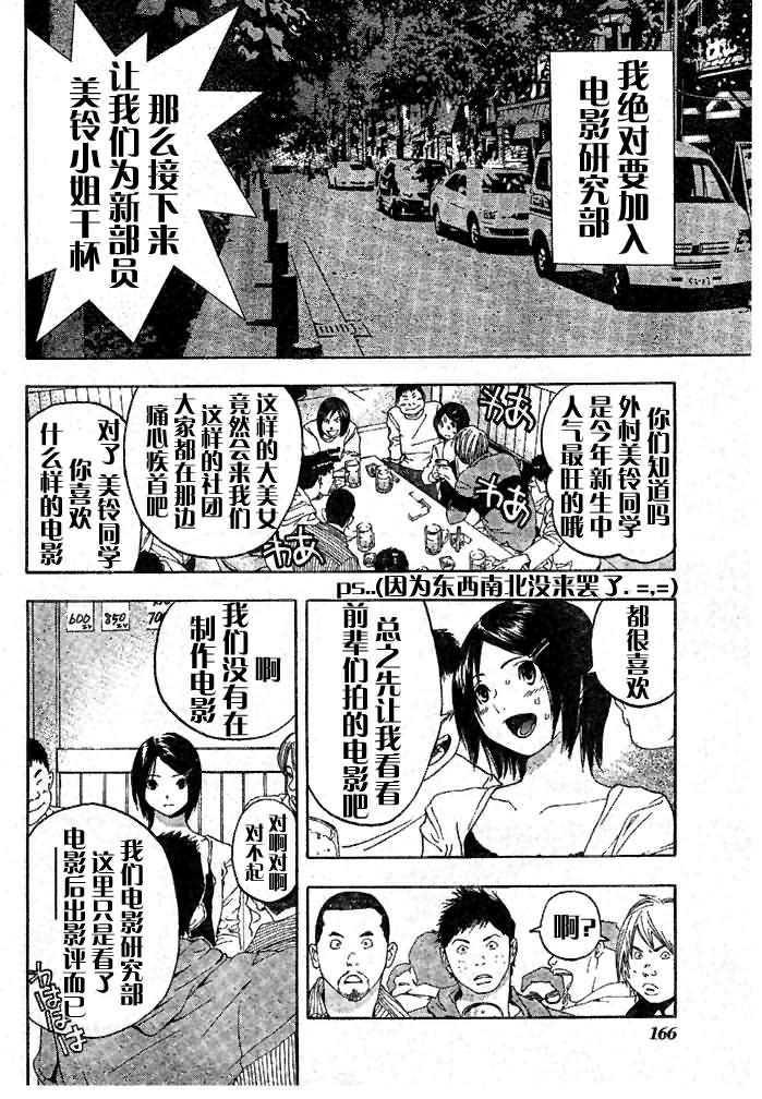 番外篇