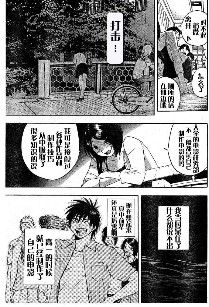 番外篇