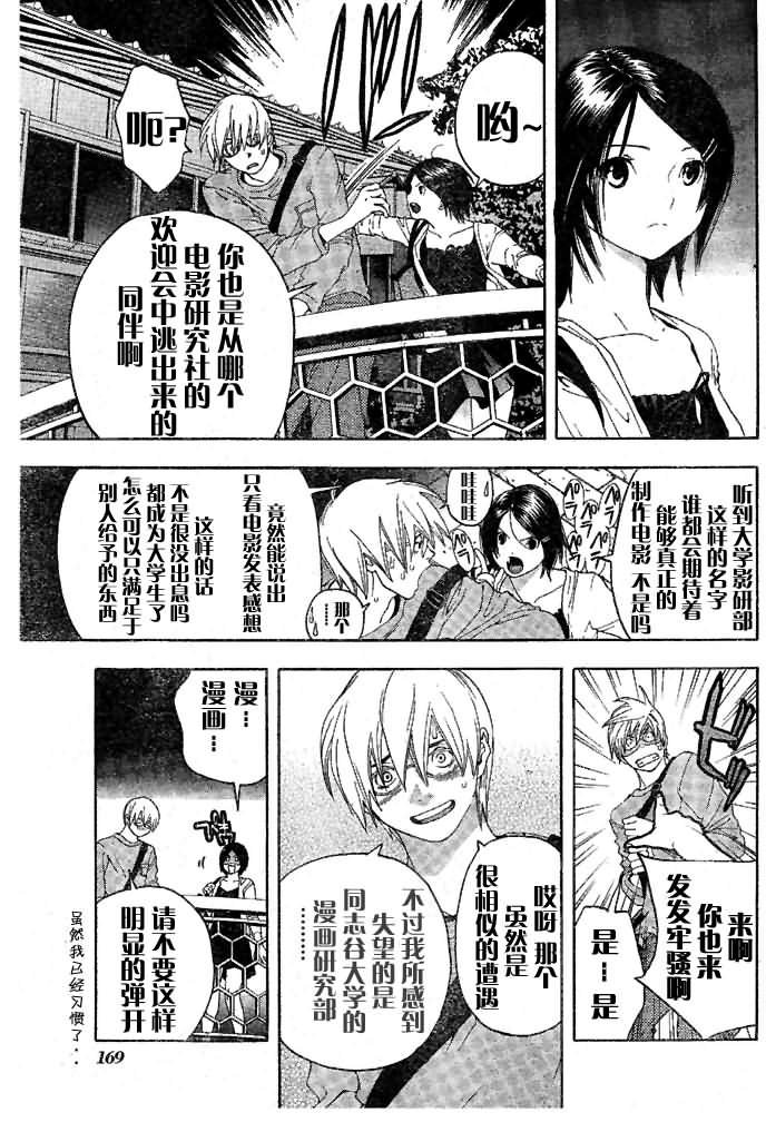 番外篇