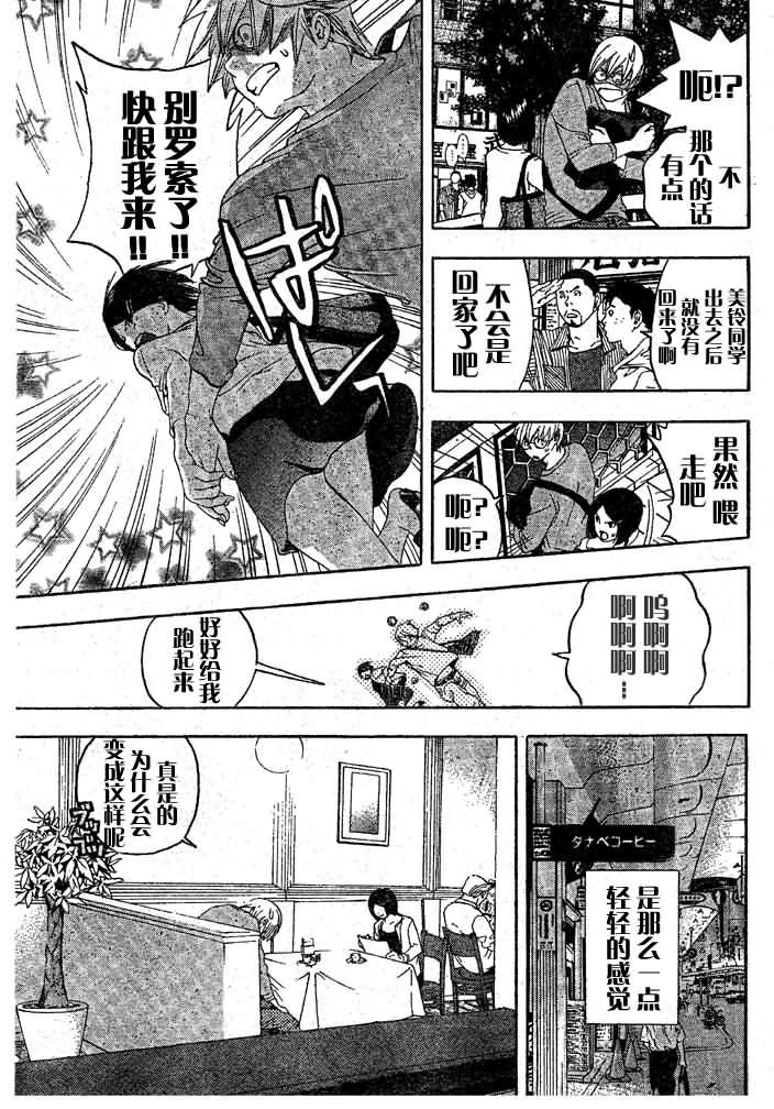 番外篇