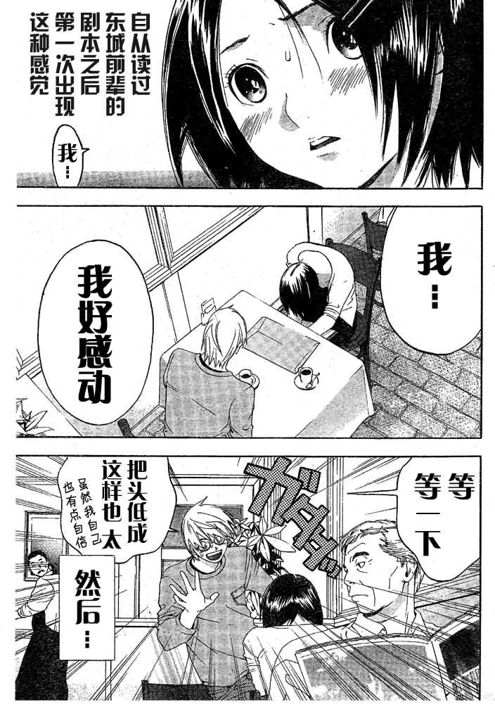 番外篇
