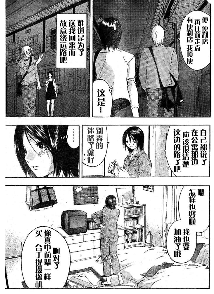 番外篇